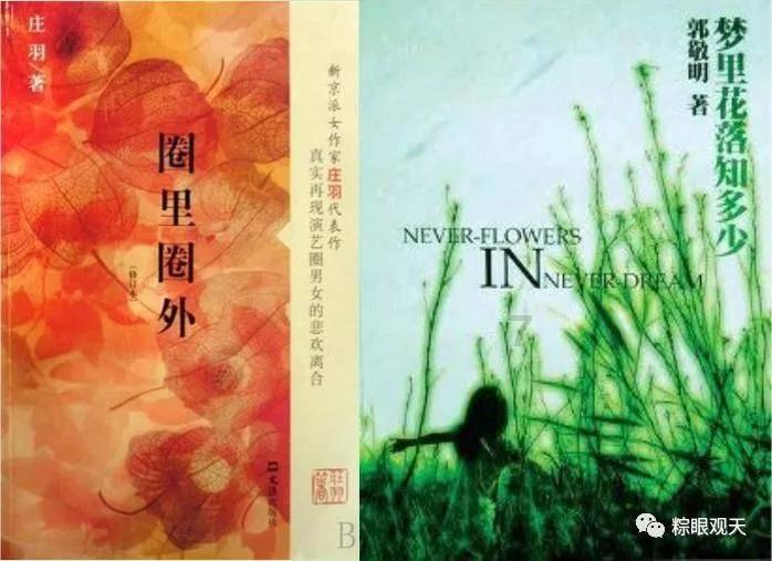 网友晒妈妈拿手菜红糖鲫鱼,这可比西湖醋鱼炸裂多了。