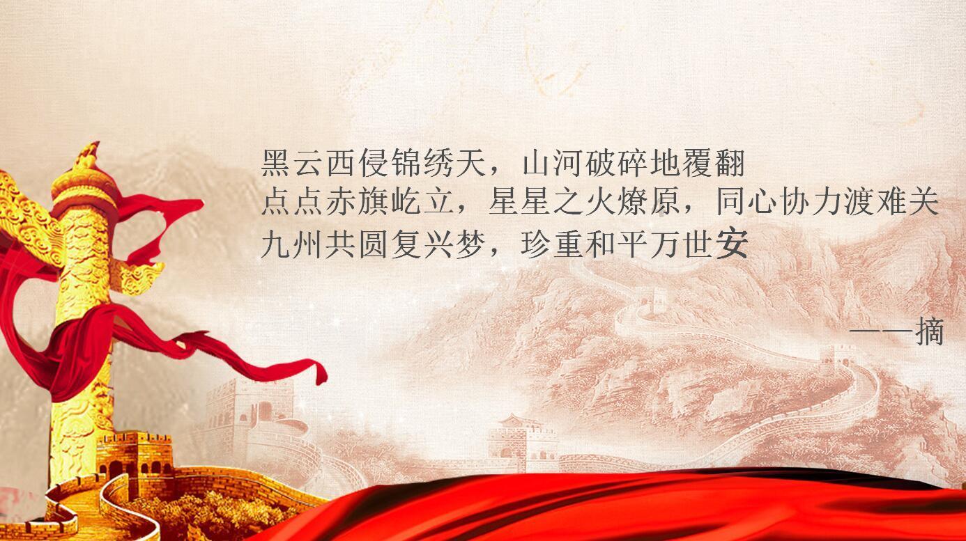 算术24点